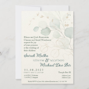 Jewish Chuppah Eucalyptus Gold past zich aan