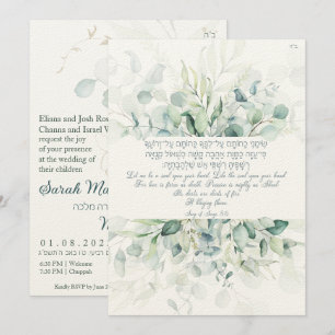 Jewish Chuppah Eucalyptus Gold past zich aan
