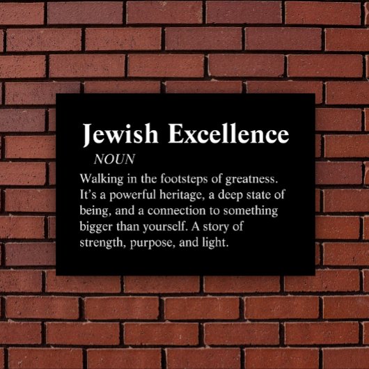 Jewish Excellence Modern Minimal Wall Art Canvas Afdruk