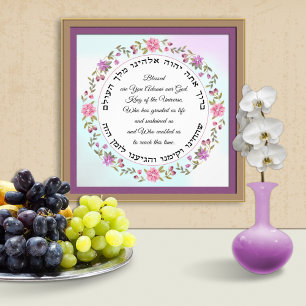 Jewish Hebrew Prayer Shehecheyanu Foto print Afdruk