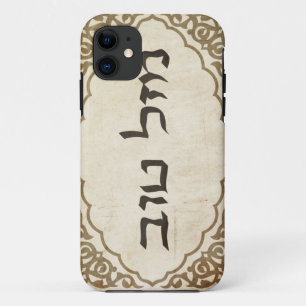 Jewish Mazel Tov Hebrew Good Luck iPhone 11 Hoesje