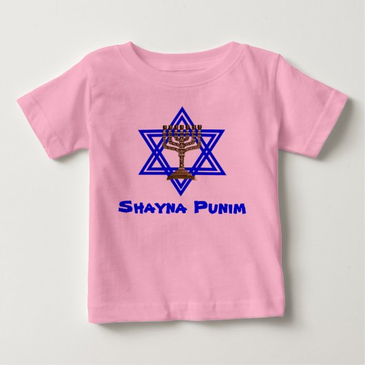 Jewish Shayna Punim Toddlers T-Shirt (Voorkant)