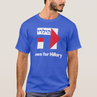 JEWS for Hillary Clinton HEBREW 2016 president blu