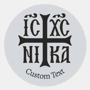 Jezus Christus verovert embleem Ronde Sticker