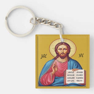 Jezus Christus zoon van God Sleutelhanger