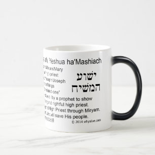 Jezus de Meshiach/Messiah Magische Mok