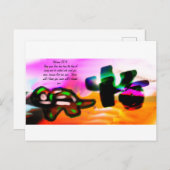 Jezus liefde briefkaart (Voorkant / Achterkant)