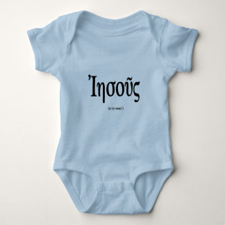 Jezus (naam in het Grieks) Baby Shirt
