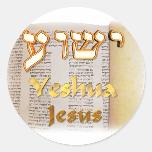 Jezus (Yeshua) in het Hebreeuws Ronde Sticker (Voorkant)