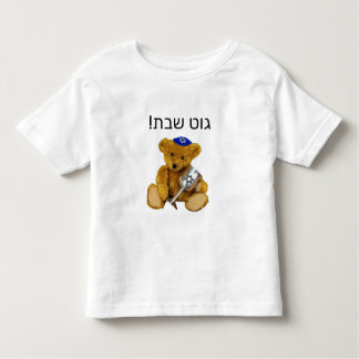 Jiddisch Shabbat Teddy Bear T-shirt