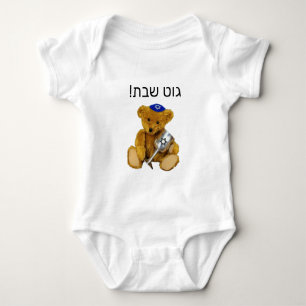 Jiddisch Shabbat Teddybeer Baby Bodysuit
