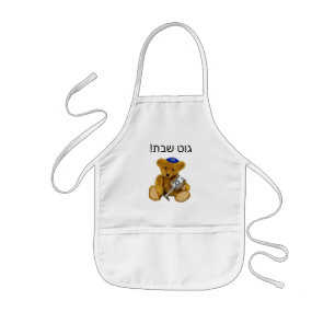 Jiddisch Shabbat Teddybeer Schort