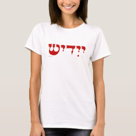 Jiddisch T-shirt