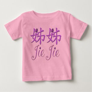 Jie Jie (Big Sister) Chinees Shirt