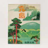 JIGSAW PUZZLE - Japan Travel Poster 1 (Vertical)