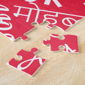 Jigsaw Puzzle multilingue Love Word Text (Côté)