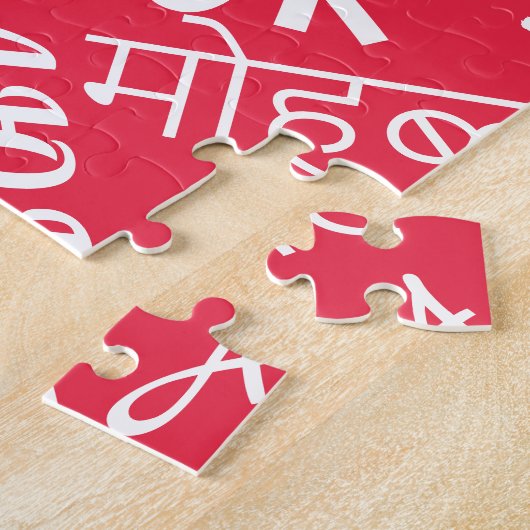 Jigsaw Puzzle multilingue Love Word Text (Côté)