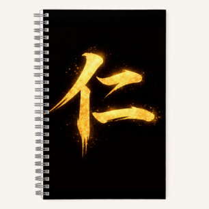 Jin (仁) – Een van de Zeven Deugden van Bushidō Notitieboek