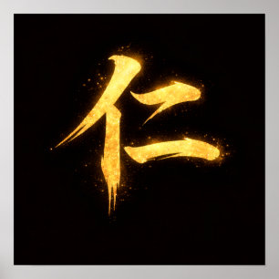Jin (仁) – Een van de Zeven Deugden van Bushidō Poster