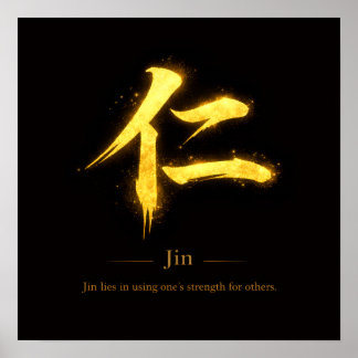 Jin (仁)  Een van de Zeven Deugden van Bushidō Vier Poster
