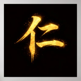 Jin (仁) – One of the Seven Virtues of Bushidō  Poster