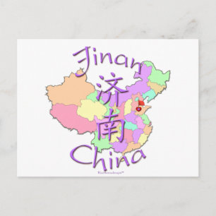 Jinan China Briefkaart