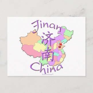 Jinan China Briefkaart