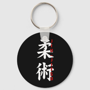 Jiu-Jitsu Braziliaans Jiu Jitsu Kanji Gym Vecht- Sleutelhanger