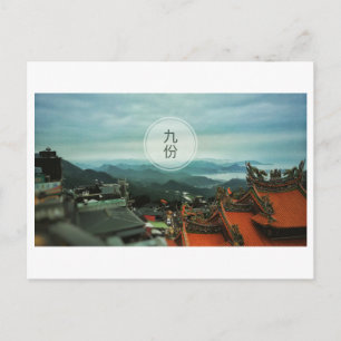 JiuFen Briefkaart
