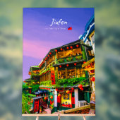 Jiufen, Taïwan - Ancienne Maison de Thé (Neutre)
