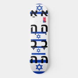 JMT ISRAEL 8 1/4 "Skateboard Deck Skateboard