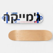JMT ISRAEL LOVE JMT 8 1/4" Skateboard Deck (Horizontaal)