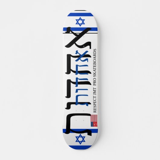 JMT ISRAEL RESPECT 7 3/4" Planche de Skateboard (Devant)
