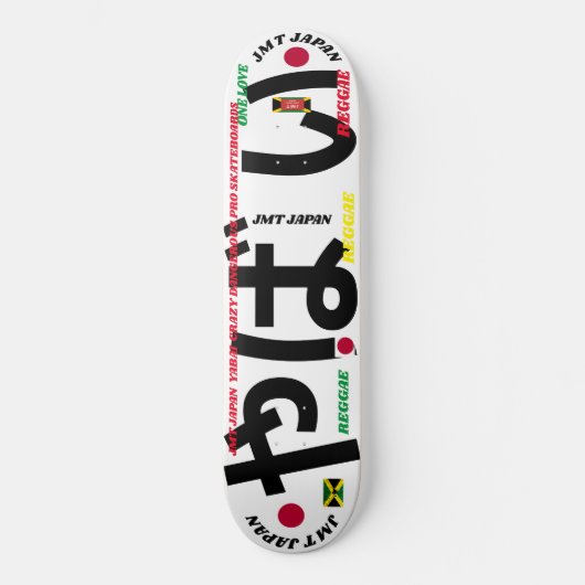 JMT JAPAN 2 Deck de skateboard 8 1/4" (Recto)