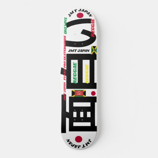 JMT JAPAN 3 Planche de skateboard 8 1/4" (Recto)