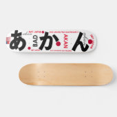 JMT JAPON AKAN 7 3/4" Planche de Skateboard (Horz)