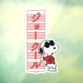 Joe Cool Japanse Neon Lights Raamsticker (Vel 3)