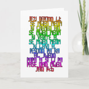 John 14:6 Haïtiaanse Creool Kaart