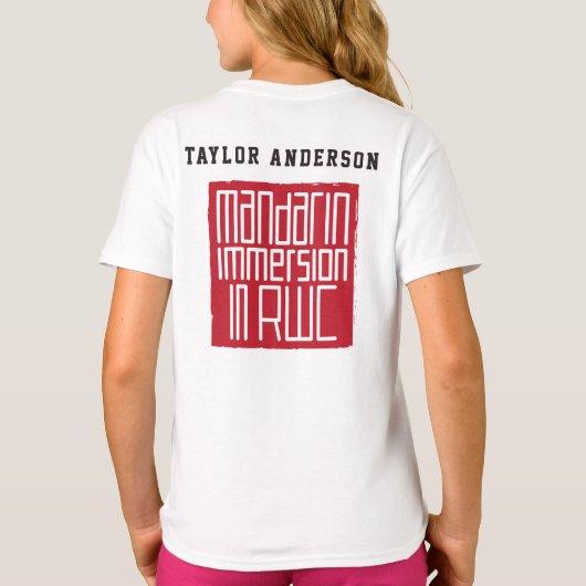 John Gill Mandarin Immersion Custom Name T-shirt (Achterkant)