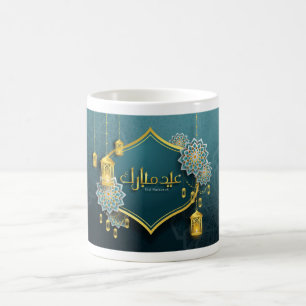 Joli Aïd Moubarak Mug 1
