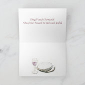 Jolie carte Pesach de voeux anglaise (Intérieur)