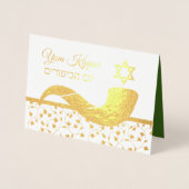 Jom Kippur Hebreeuws Engels Joods Folie Kaart (Voorkant)
