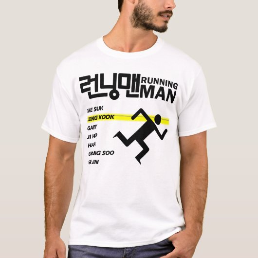 Jong Kook Bias Shirt (Voorkant)