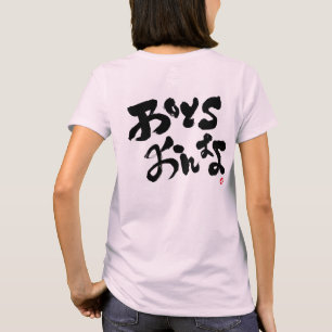 Jonge meisjes witte achterafdruk t-shirt