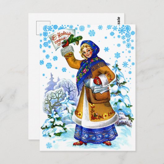Jonge Russische vrouw met nieuwjaarsnieuws, Briefkaart (Voorkant / Achterkant)