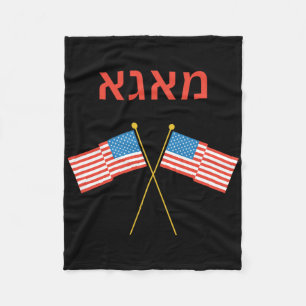 Joods Hebreeuws Purim Jiddisch Trump Fleece Deken