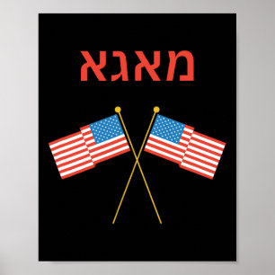 Joods Hebreeuws Purim Jiddisch Trump Poster
