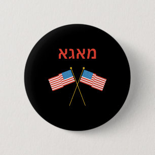 Joods Hebreeuws Purim Jiddisch Trump Ronde Button 5,7 Cm
