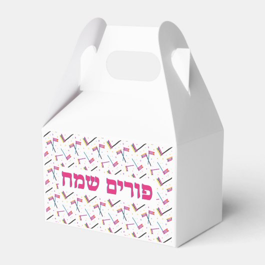 Joods Hebreeuws Purim Shalach Manos Bedankdoosjes (Voorkant Zijde)