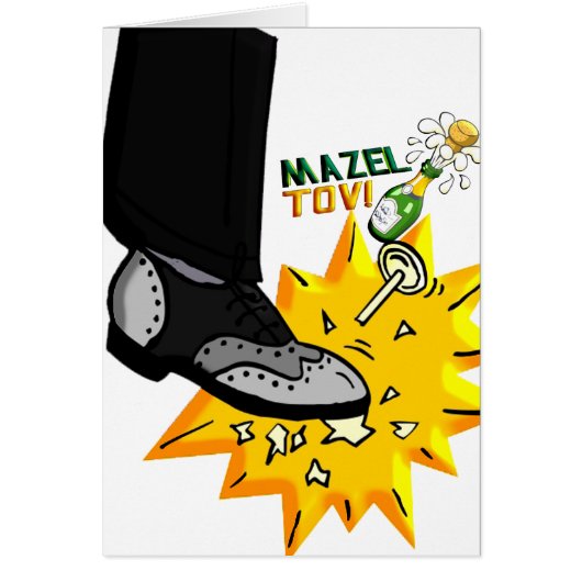 Joods huwelijk (Voorkant)